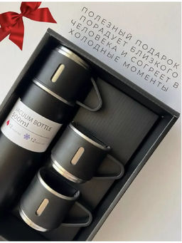 83309 набор термос + 2 кружки