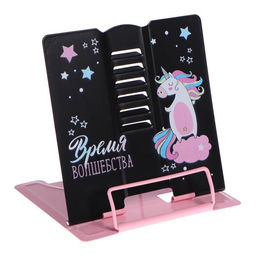 Подставка для книг Время волшебства, 15,2 х 18 см - Artfox study фото 2