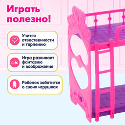 Цена за 2 шт. Аксессуары для кукол: кроватка двухъярусная Малышка - Simaland фото 4