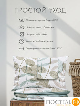 К-т наволочек DOME НЕСТОРА хлопок  фото 10