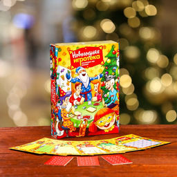 Цена за 5 шт. Подарочная коробка Новогодняя игротека+комплект игр внутри, 22,6 х 5,8 х 31,3 см - Simaland фото 12