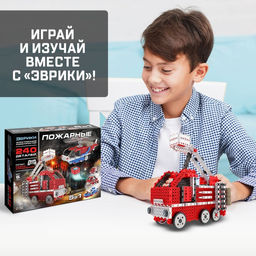 Электронный конструктор Пожарные, 5 в 1, 240 деталей - Эврики фото 5