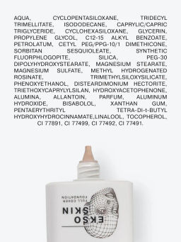 Influence Beauty Тональный крем Ekso Skin с высокой степенью покрытия тон 03 Medium light Светло-бежевый