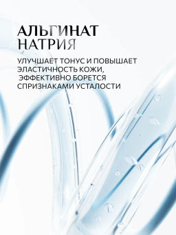 KONDOR Увлажняющие жидкие патчи для области вокруг глаз 30мл  фото 6