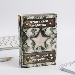 Блокнот С 23 февраля!, А6, 32 листа, набор из 8 шт., на скрепке - Artfox фото 2