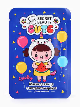Набор масок 20 шт. - SB BEAUTY фото 12