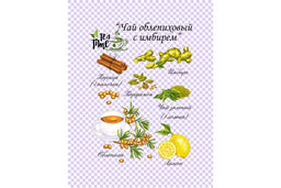 10 шт Полотенце Рогожка-Купон арт. РК 161 бм (12911-4) - Наталья-текстиль фото 8