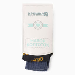 Колготки детские Крошка Я «Спецтехника», набор 2 пары, рост 68-74 см, графит/синий
