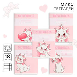 Цена за 20 шт. Тетрадь в клетку 18 листов, 5 видов МИКС, обложка мелованный картон, «Коты аристократы»