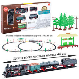 Железная дорога "Ретро-поезд" на батарейках, в коробке