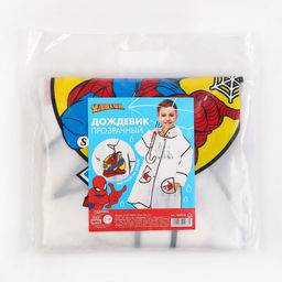 Дождевик детский, размер S, 92-98 см,