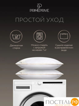 Подушка PRIME PRIVE CASHMERE хл.BIODYNAMIC COTTONc/кашемир.шерсть/микровол.CLIMALAST, 1000 г/м2  фото 9