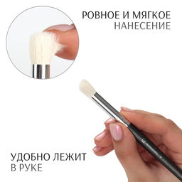 Цена за 2 шт. Кисть для макияжа глаз PREMIUM, натуральный ворс, 17.5 см, чёрная