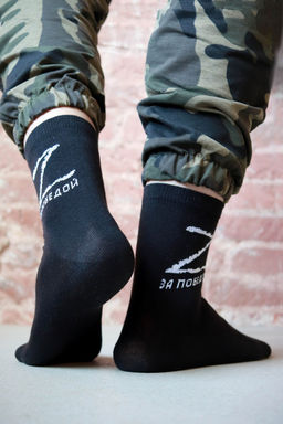 Носки мужские Защитник (набор 3 пары) - Berchelli фото 12