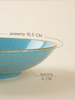 Салатники SL Home «Аззура», набор 2 шт., 380 мл, d=16.5 см, фарфор, голубые