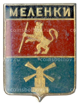 Значок Меленки