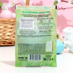 Цена за 2 шт. Кокосовая стружка зеленая Preston, 40 г