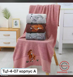 Полотенца махровый набор из 8 шт.