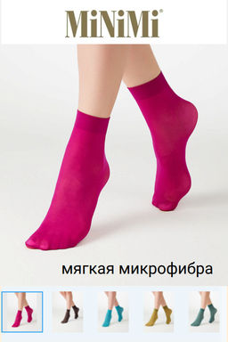 (Minimi) Micro Colors 50 3D (нос)