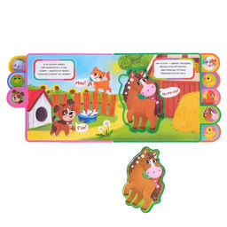 Книга с мягкими пазлами EVA Кто сказал Му?, 12 стр. - Буква-Ленд фото 13