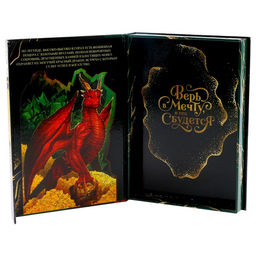 Пазл фигурный Год дракона - Puzzle фото 11