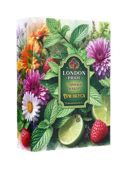 Чайный набор Лондон Прайд «Три вкуса» , 150 гр