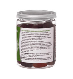 Драже Сосновые шишки в шоколаде 100 г Алфит 6935  фото 5