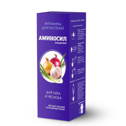 Аминосил Концентрат для Лука и Чеснока 250 мл