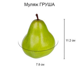 Blumentag MDL-03-12 Муляж Груша зеленая 6 х 1 шт. d 7.8 см 11.2 см  фото 4