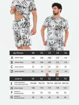 Пижама мужская кулирка с шортами "ЧЕЛСИ" МИШКИ ЧЕРНЫЙ