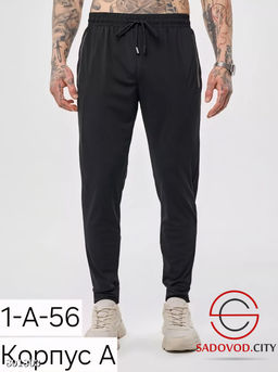 Брюки подростковые спортивные