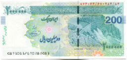 2000000 риалов 2022 года Иран