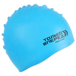 Шапочка для плавания взрослася ONLITOP Только вперёд, силиконовая, обхват 54-60 см, цвета МИКС  фото 4