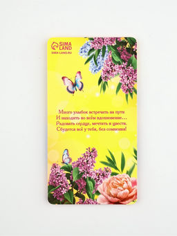 Подарочный набор, планер, стикеры-закладки и ручка «Поздравляю! С 8 марта!»