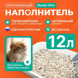 Наполнитель Бадди 12л Ультра д/длинношерстных