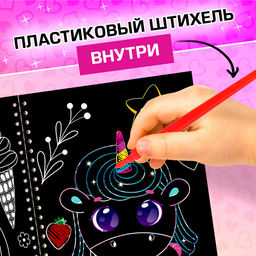 Гравюры для девочек Лама, творческая книга 14 стр., 10 гравюр, со штихелем