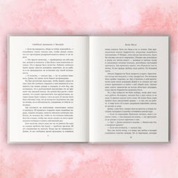 Комплект из 3-х книг Лилак Миллс в подарочном футляре (Маленькая кондитерская в Танглвуде (#1) + Цветочный магазинчик в Танглвуде (#2) + Свадебный магазинчик в Танглвуде (#3))
