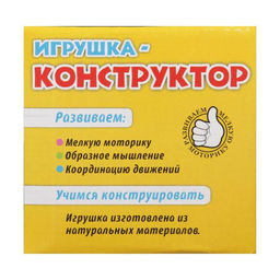 Конструктор Машинка с отверткой и молотком - Лесная мастерская фото 5