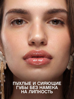 Vivienne Sabo Блеск для губ Jam dAmour тон 05 коралловый, 3 мл  фото 5