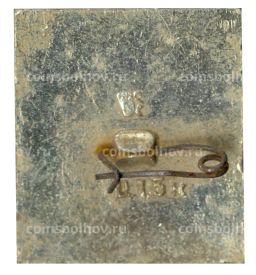 Значок Нижегородский Кремль Дмитровская башня