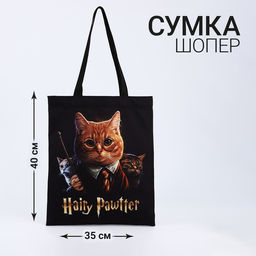 Сумка-шопер без застёжки, цвет чёрный