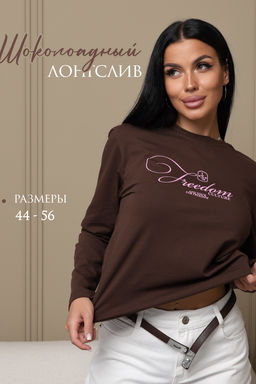 Лонгслив женский ЛЖ001