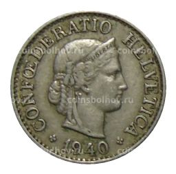 Монета 10 раппенов 1940 года Швейцария