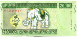Банкнота 20000 кьят 2023 года Мьянма (Бирма)