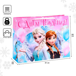 Пакет подарочный «Счастливого праздника», 61×46×20 см, упаковка, Холодное сердце