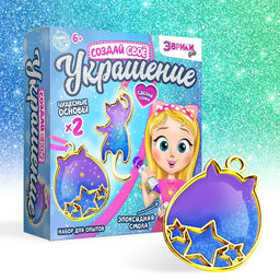 УЦЕНКА Набор для творчества "Создай свое украшение", котики