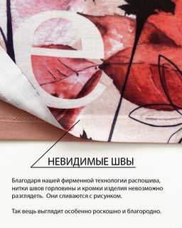 Лонгслив свободного кроя 61.7.13 - Sahar art lab фото 7