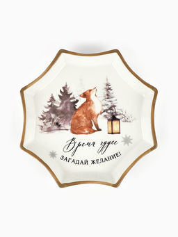 Блюдо новогоднее «Чудесное время», 21×21×3 см, ручная работа
