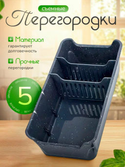 Органайзер для специй Sugar&Spice STONE темный камень SE111010026 - Plastic repablic фото 5