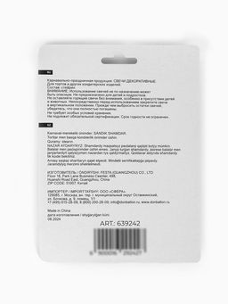 Набор свечей для торта «Котенок Принцесса», металлик, 6 см, 5 шт.